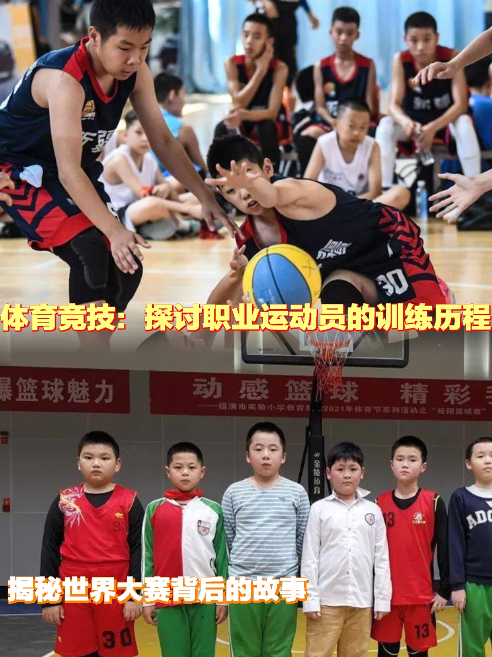 盘点｜综合焦点转向商业价值，全球体育市场进入盛夏高峰，持续吸睛，场内外都有故事