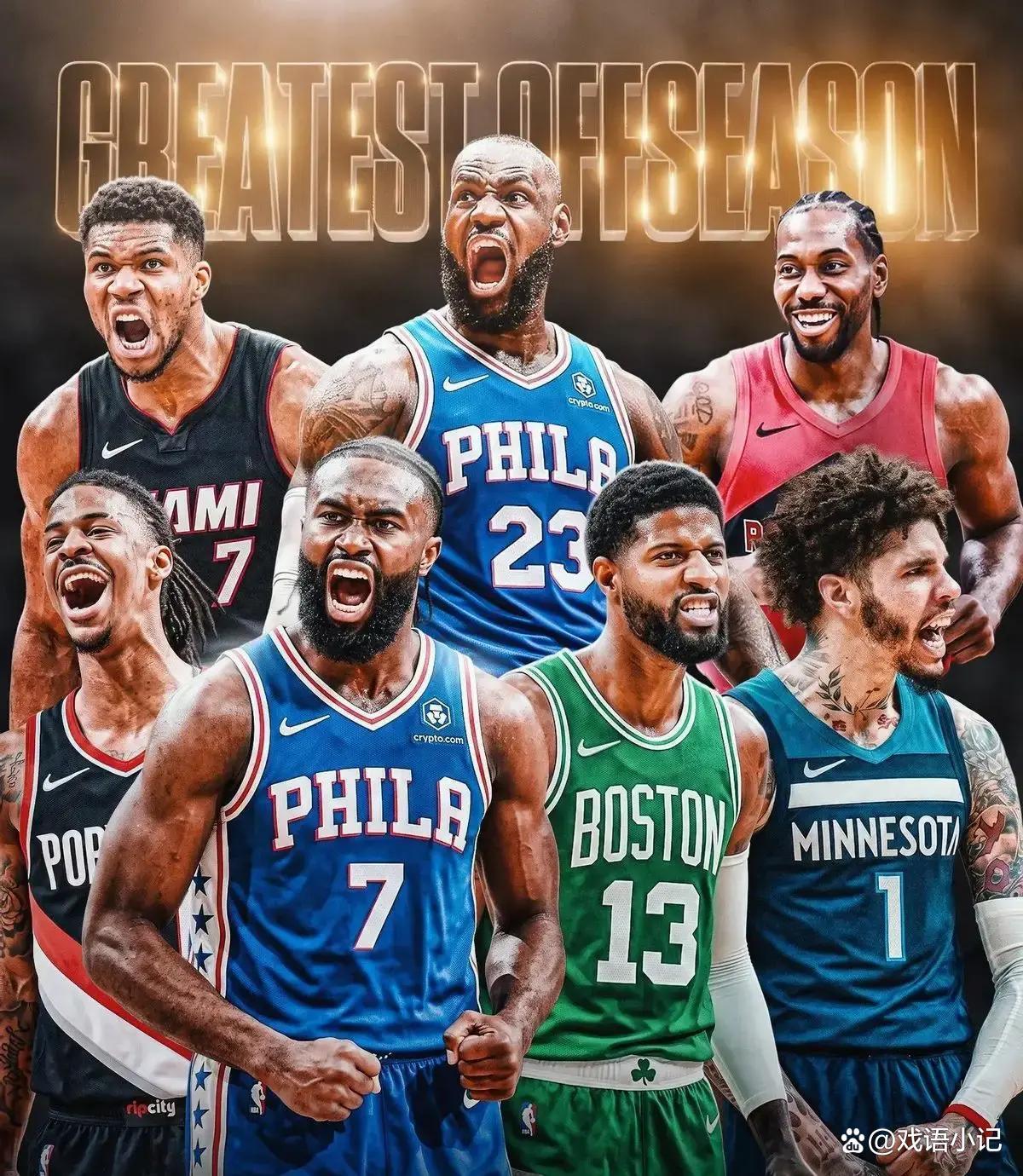 赛程｜NBA早间盘点：新赛季赛程话题提前升温、转播安排与揭幕战对阵引发猜想，球迷讨论提前升温