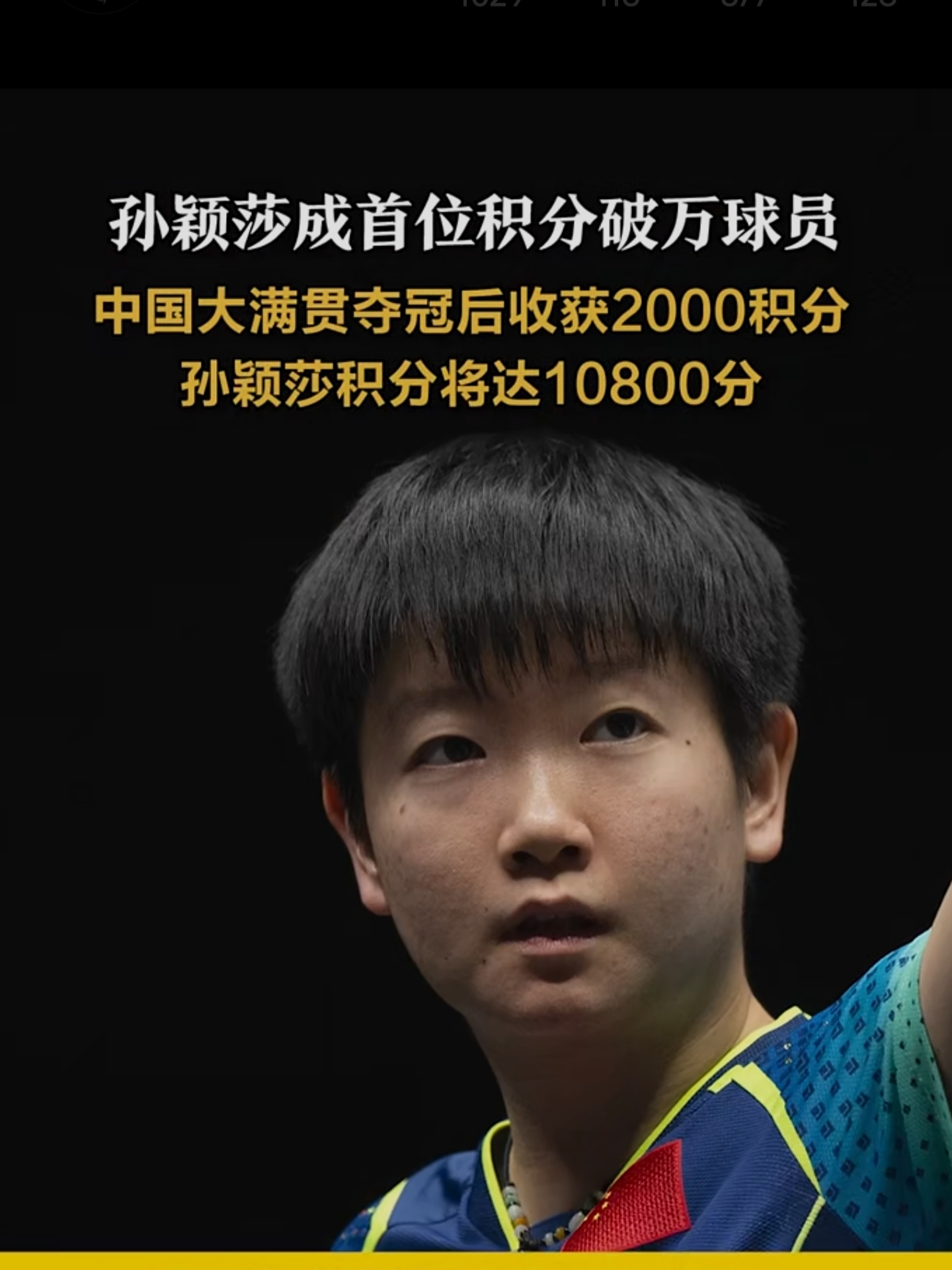 大满贯前状态成为焦点，女子苏格兰公开赛竞争升温关注度走高，球迷讨论提前升温