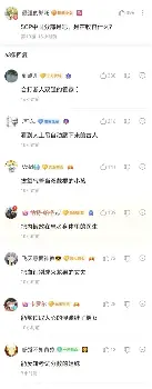 快讯｜巨人与天使系列赛升温，站上今日体坛中心，主场氛围负责制造悬念，关键词已经很清楚
