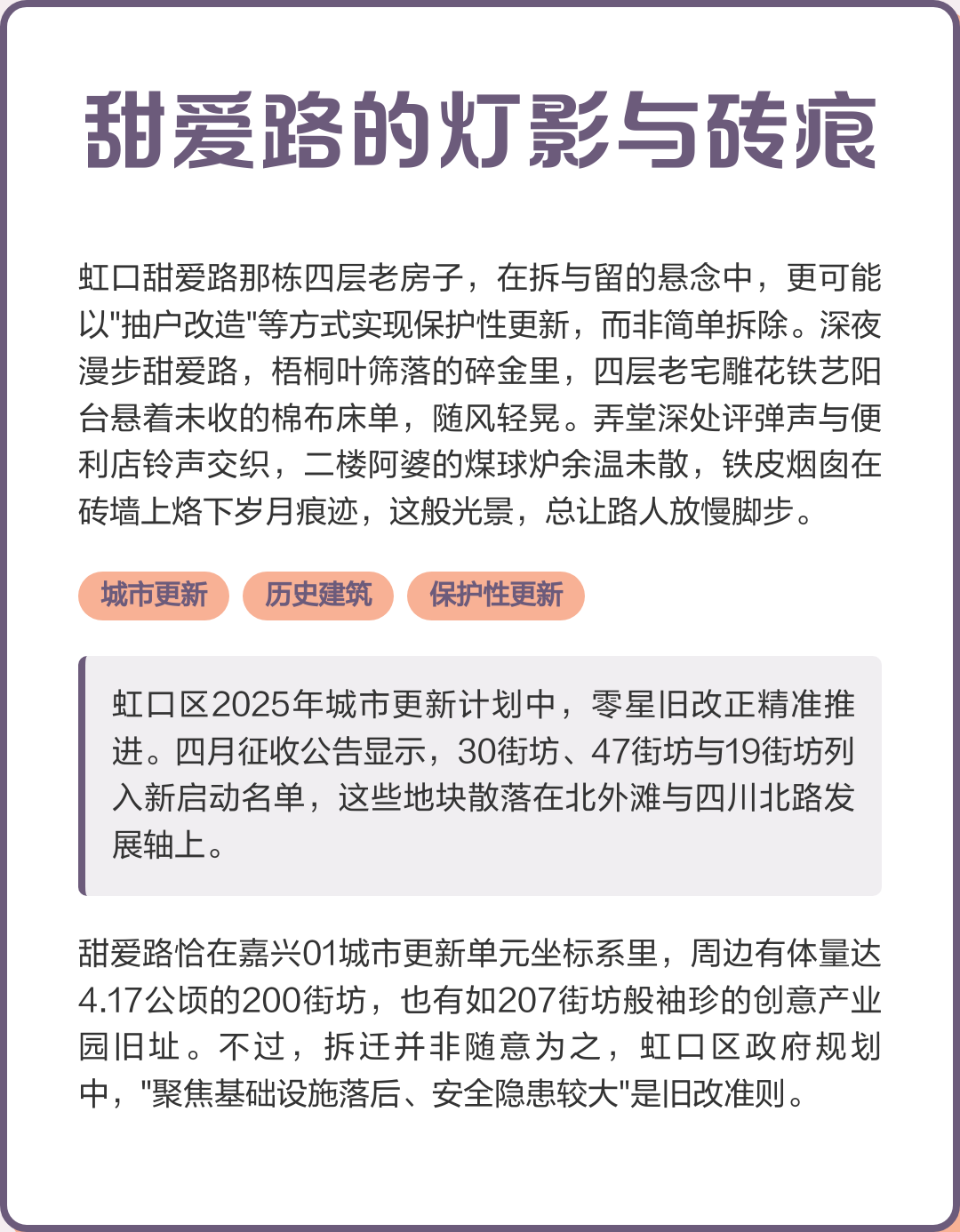 数据说｜美国田径户外锦标赛收官余温未散，出现新悬念，达标成绩成为后续看点，体坛热度继续上扬