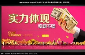 盘点｜巨人与天使系列赛升温，再添新话题，加州对决带动周末话题，关键词已经很清楚