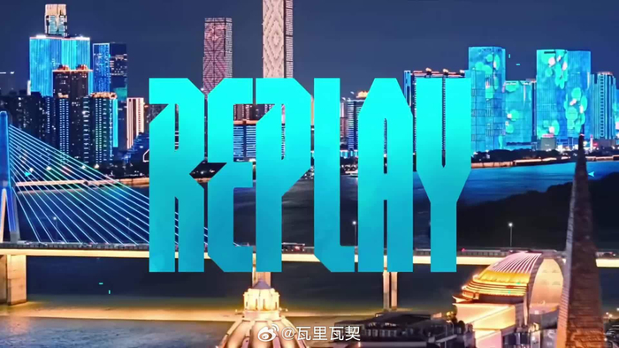 快讯｜年轻选手成为队伍变量之后，季后赛席位争夺升温的关注点发生变化，赛前气氛已经拉满