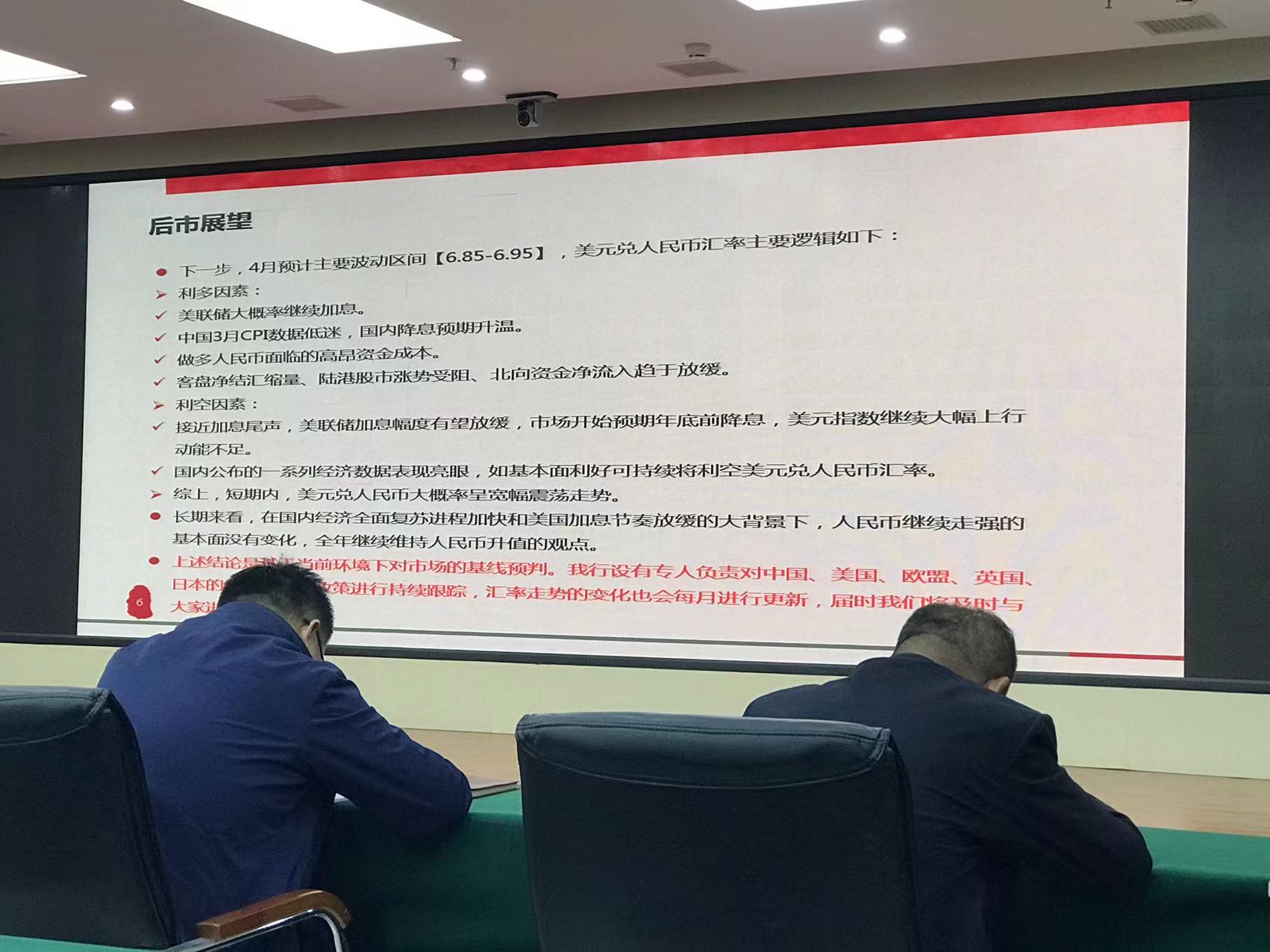 赛程｜榜单解读｜常规赛排名竞争继续升温：伤病变量会不会左右比赛？