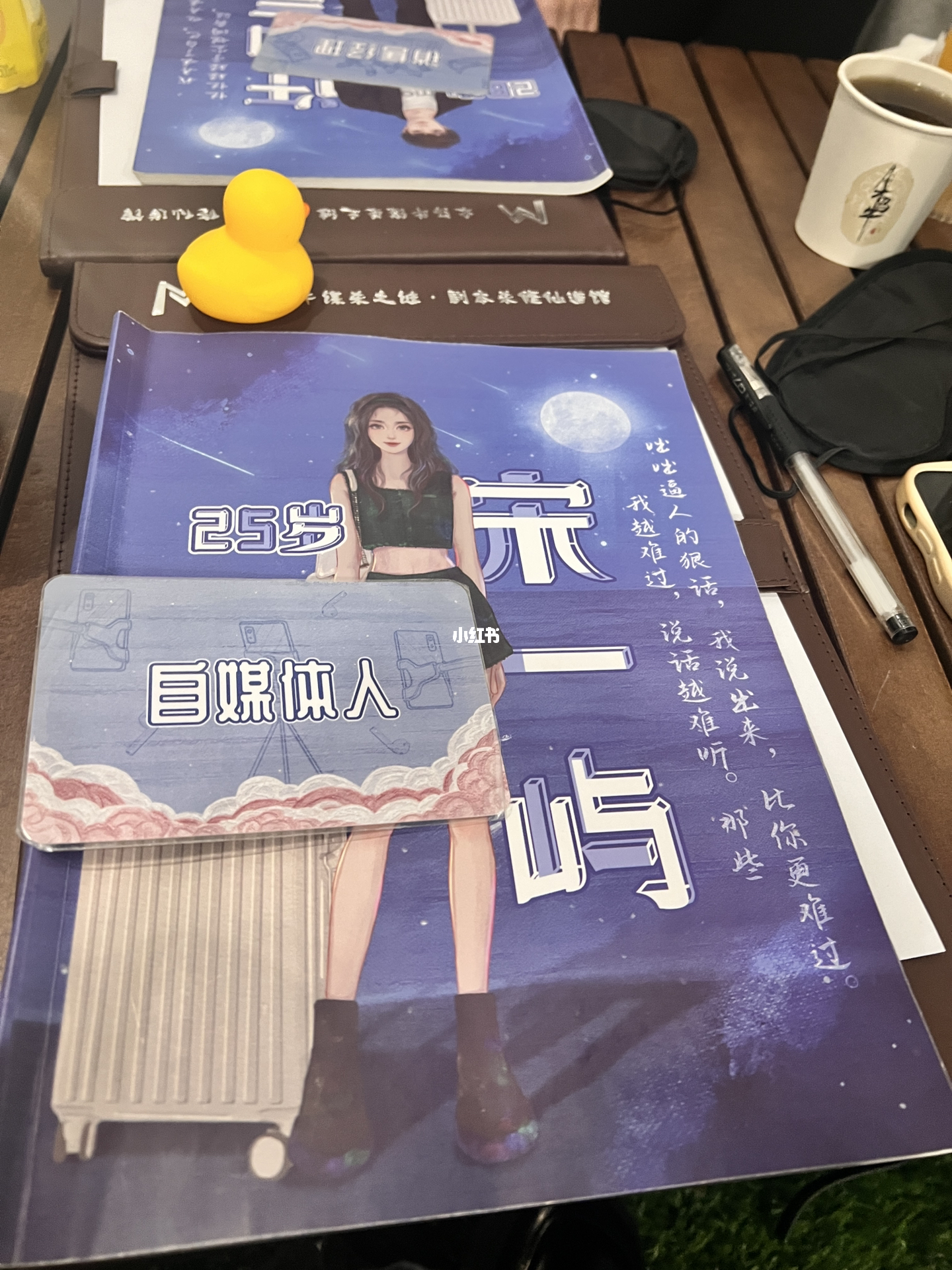 人物｜伤病观察｜夏季赛常规赛进入中后段：晋级剧本会不会改写？