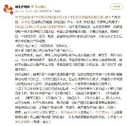 争议｜WTT赛历再添城市热度，持续占据讨论区，澳门站推动体育旅游留下更多想象，赛前气氛已经拉满
