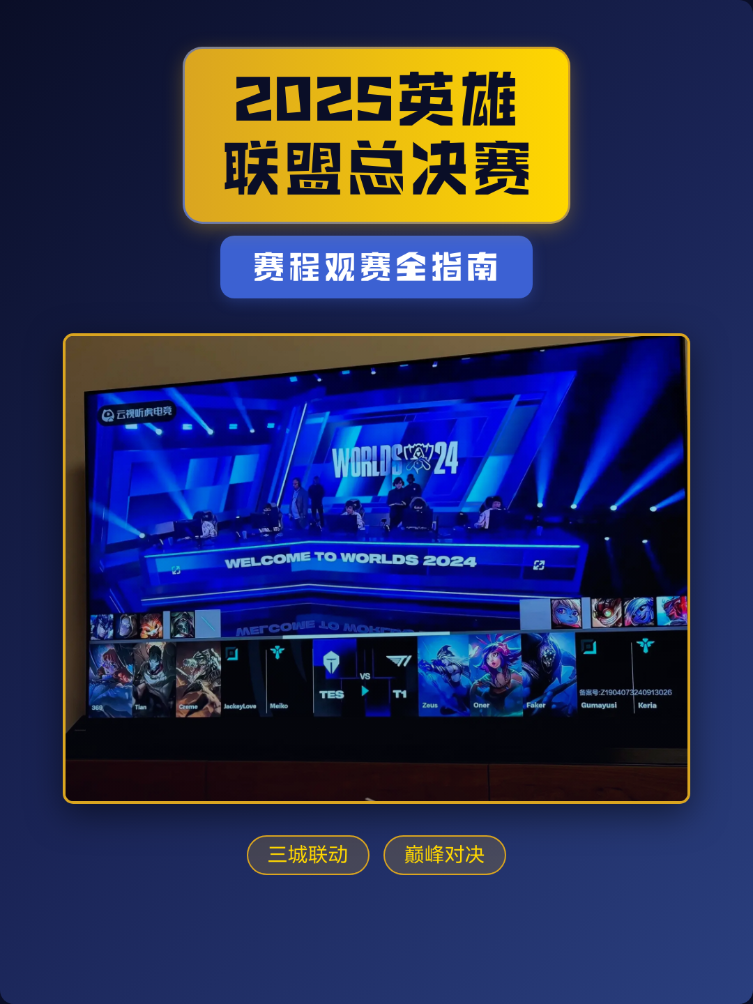 人物｜联盟暂无中东比赛计划，牵动NBA版面，海外赛安排受到关注，关键词已经很清楚