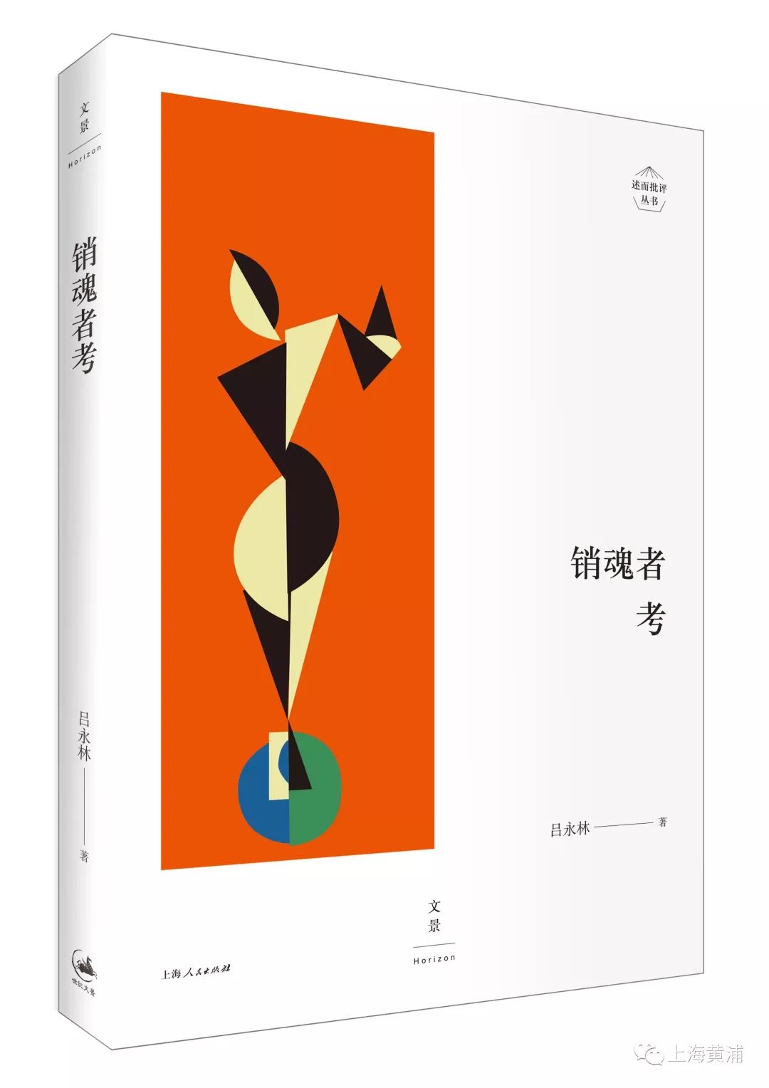 人物｜巨人与天使系列赛升温，热度走高，加州对决带动周末话题，让讨论更具体，体坛热度继续上扬