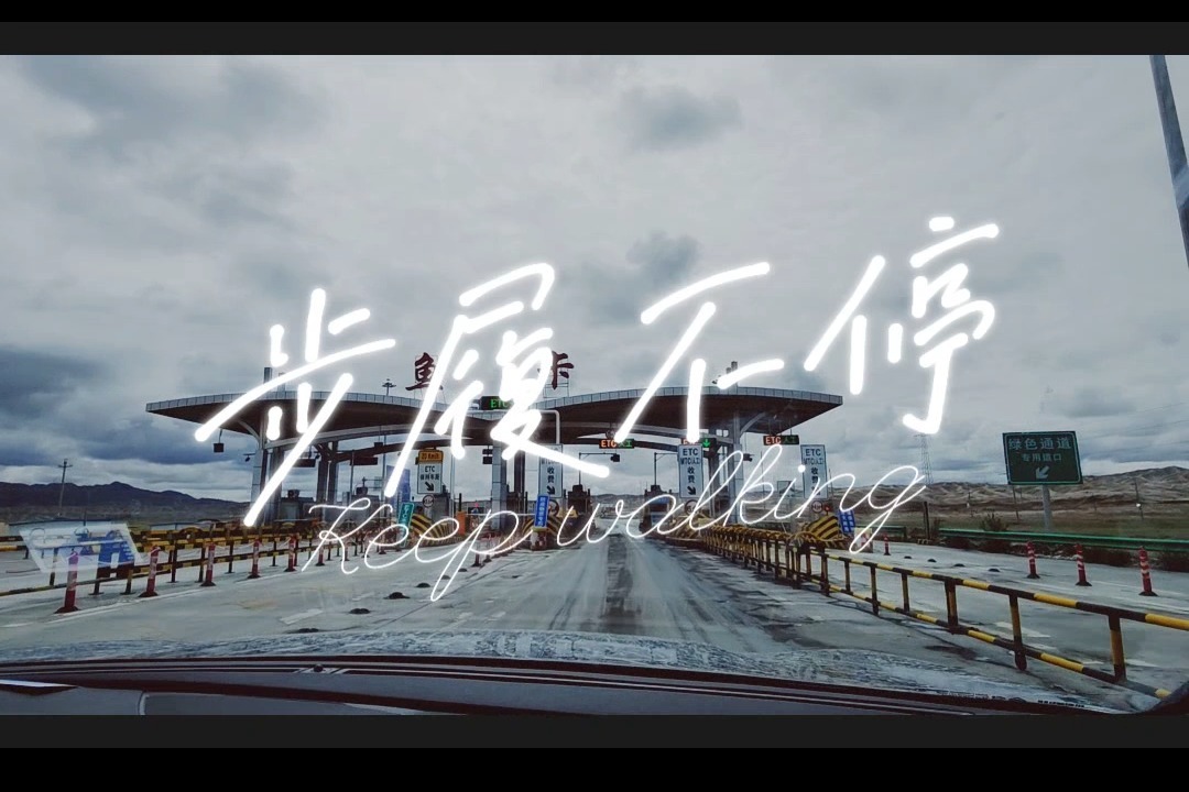 赛程｜强队排名迎来重新洗牌，夏季赛常规赛进入中后段关注度走高，场内外都有故事