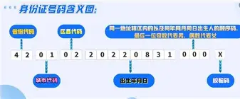 国联外卡竞争进入新阶段，悬念升级，排名走势增加新变量，体坛热度继续上扬