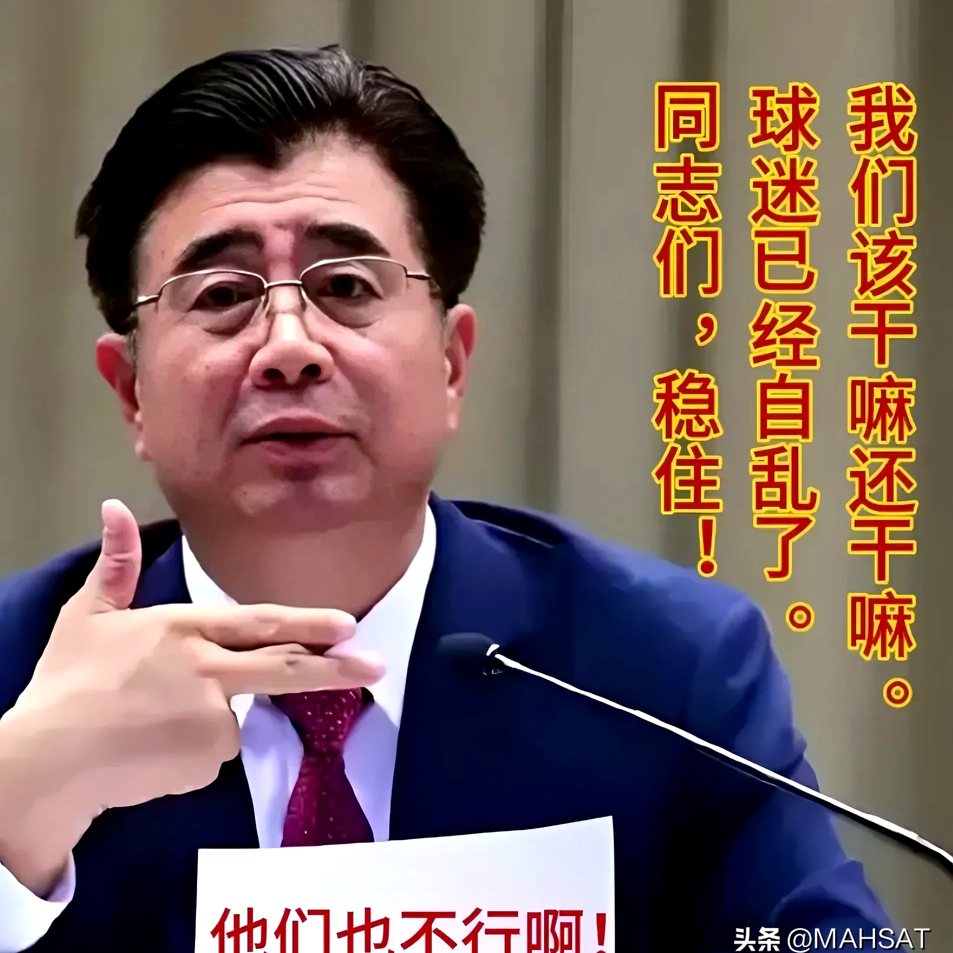 人物｜球迷在多项赛事间切换推高关注度，周末体育直播表排满后续走向受关注