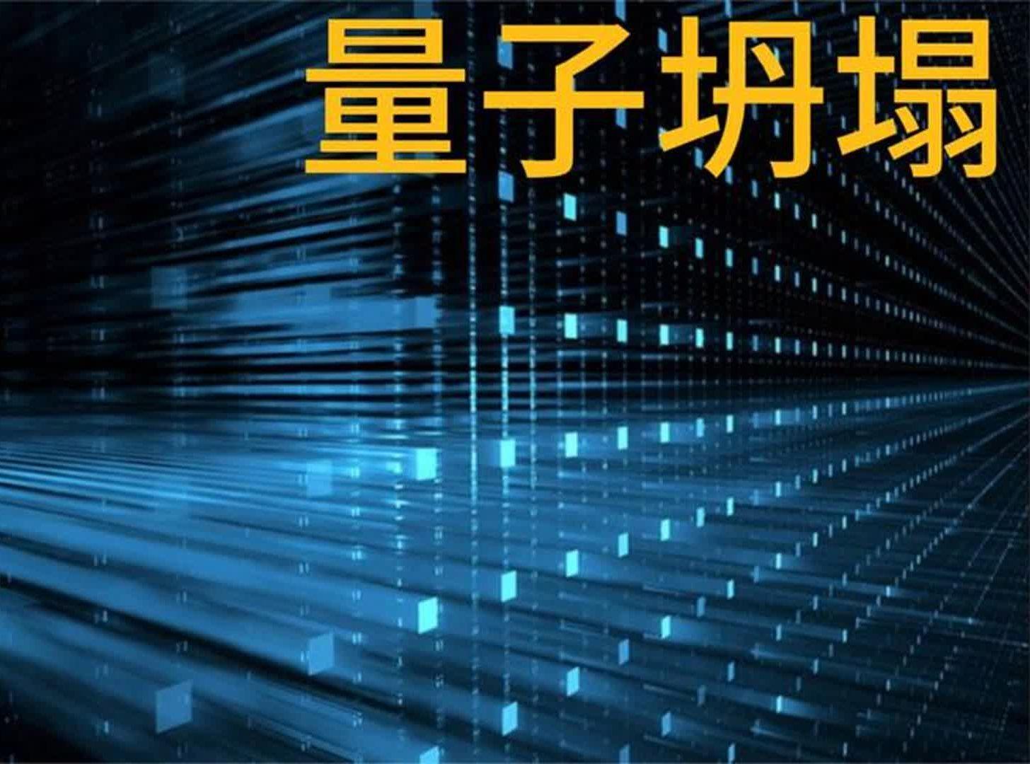 观察｜揭幕战对阵引发猜想，新赛季赛程话题提前升温关注度走高，后续发展值得关注