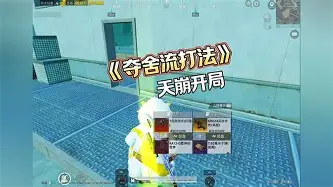 深一度｜赛事速递｜联盟暂无中东比赛计划：年轻人能否抢走头条？