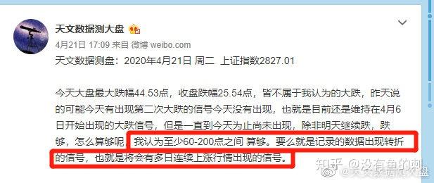 数据说｜数据视角：交易截止日前传闻密集会否成为今日最大转折？