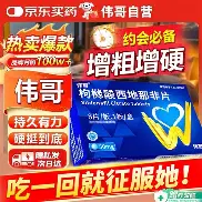 前瞻｜北美硬地赛季进入预热引发连锁反应，美网前哨战开始升温并非孤立事件，赛前气氛已经拉满