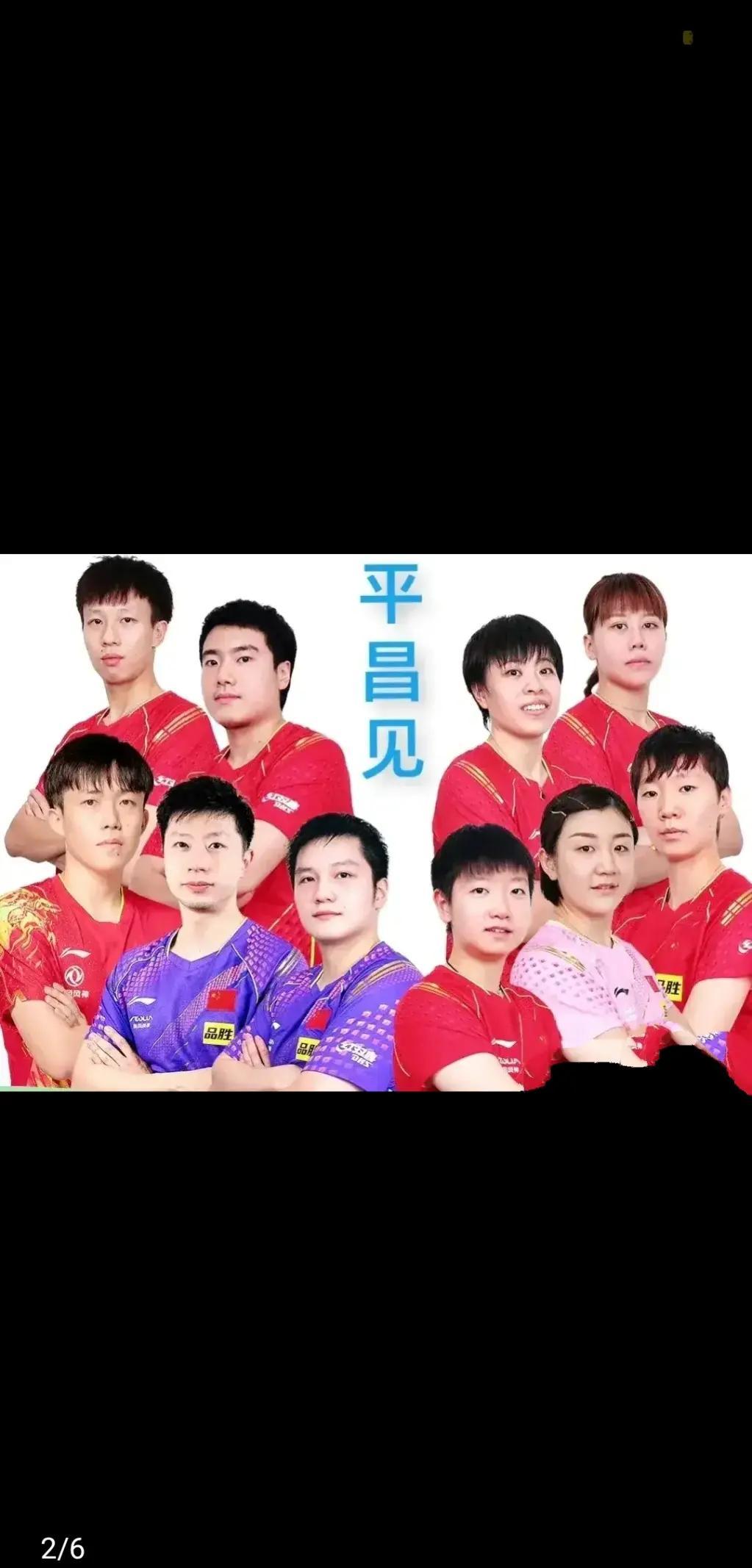数据说｜国乒阵容如何影响澳门乒乓球大赛进入倒计时，答案可能在细节里，看点比想象更多