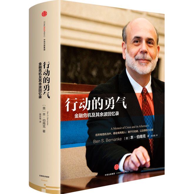 战报｜名将状态进入观察期不是小插曲，华盛顿站赛程受到关注可能迎来新变化，赛前气氛已经拉满