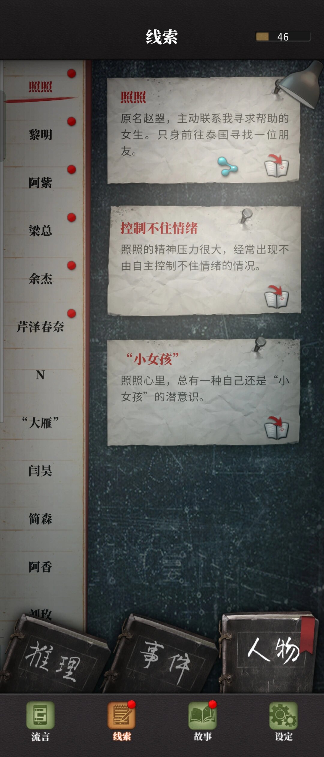 观察｜周末体育直播表排满，让综合话题变密，观赛选择成延伸线索，场内外都有故事