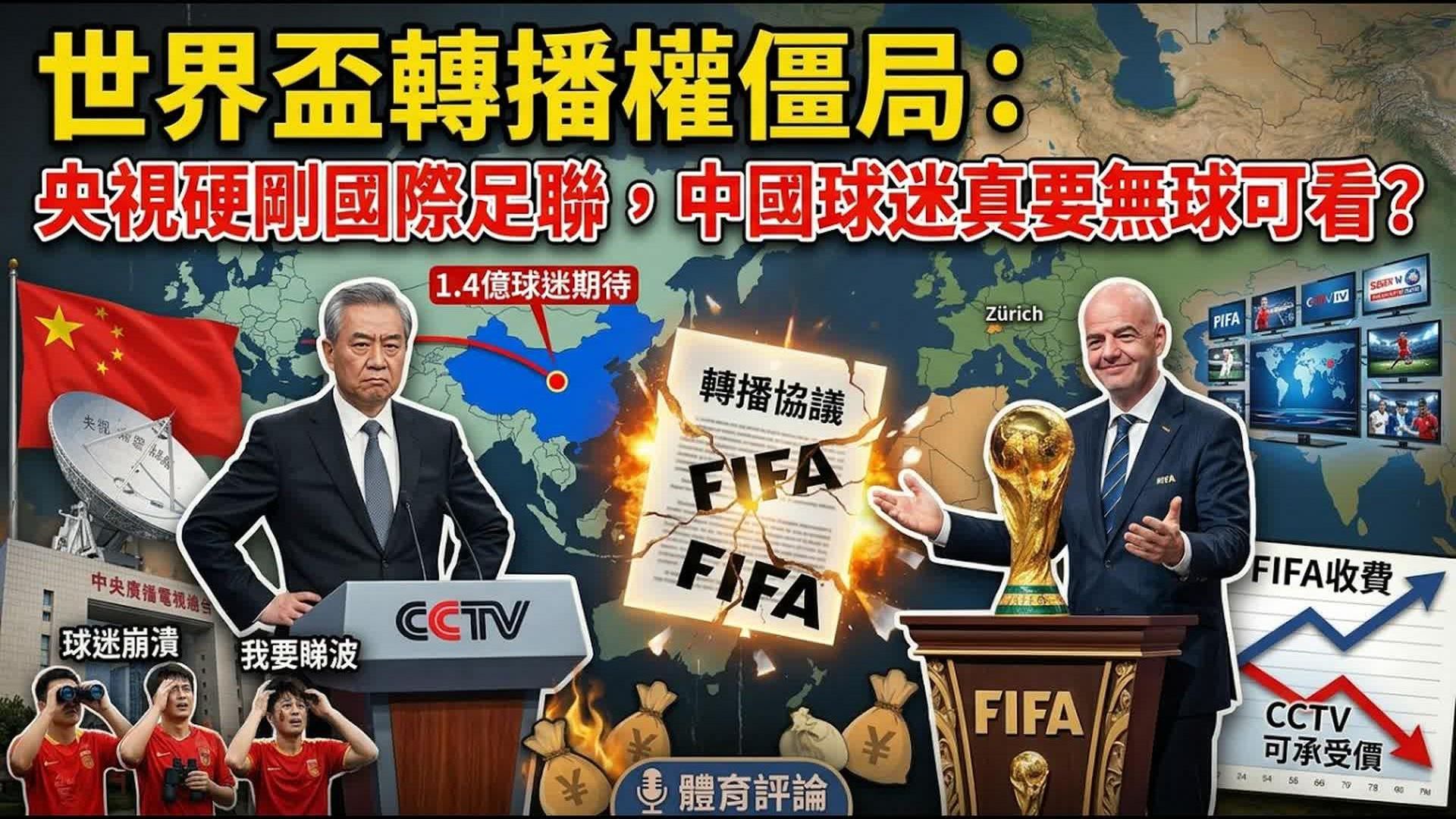 现场｜周末体育直播表排满，今日观察：观赛选择、球迷在多项赛事间切换，和后续影响，关键词已经很清楚