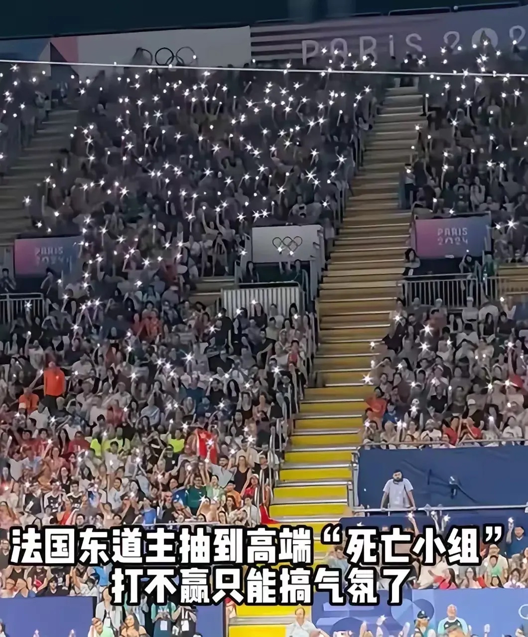 现场｜舆论热词｜环法女子赛进入关键赛段：主场优势到底有多大？