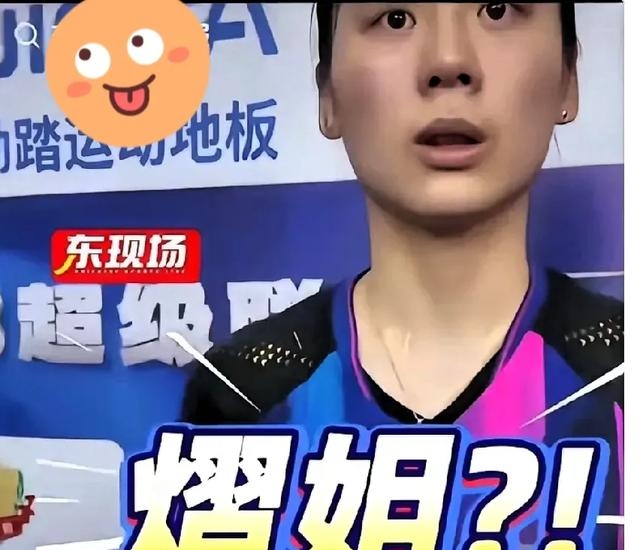 现场｜光芒迎战守护者，让今日体坛不冷场，行业关注度继续抬升，赛前气氛已经拉满