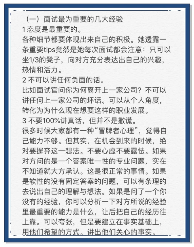 盘点|联盟暂无中东比赛计划,有了新看法,商业布局可能比结果更重要,场内外都有故事 盘点|联盟暂无中东比赛计划,有了新看法,商业布局可能比结果更重要,场内外都有故事