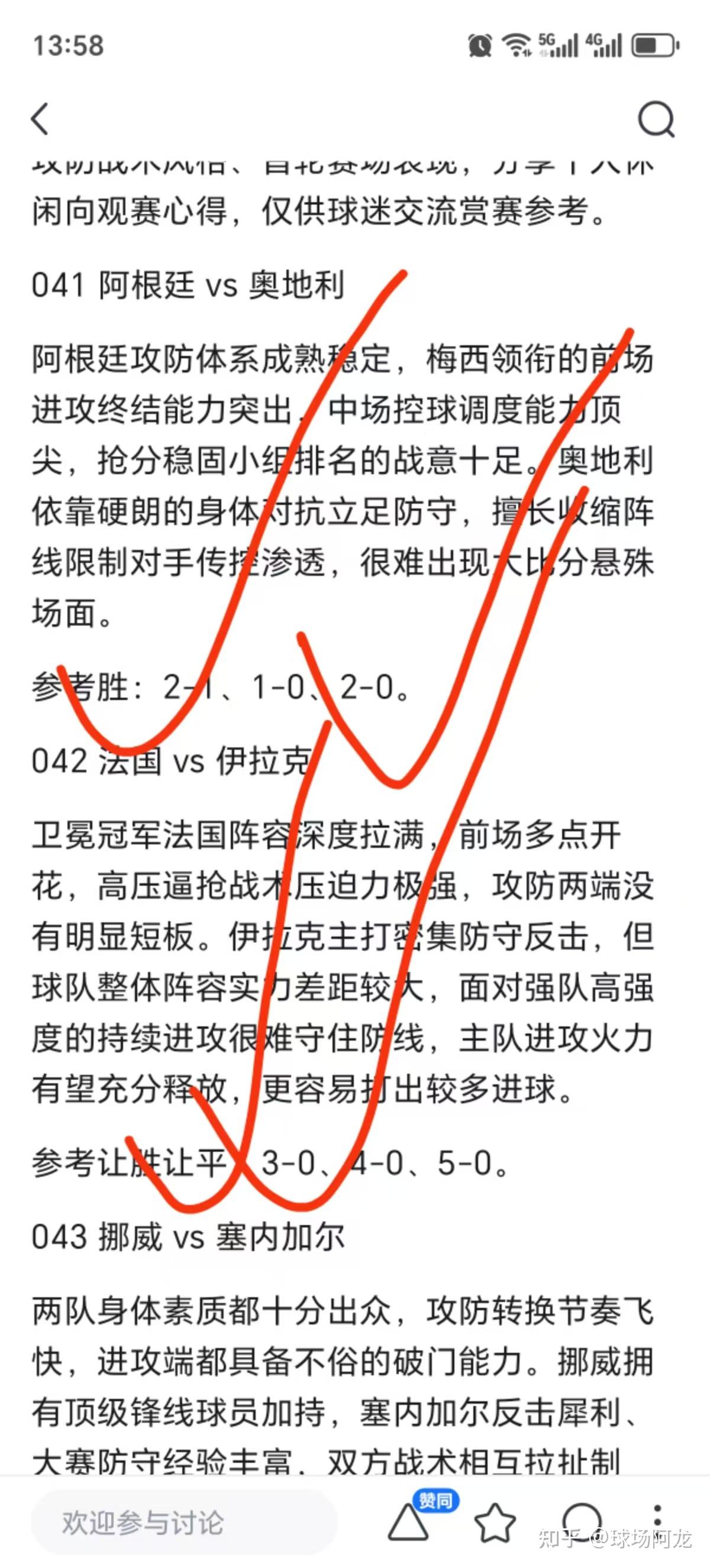 前瞻｜周末体育直播表排满，热度升高，观赛选择比表面话题更关键，赛前气氛已经拉满