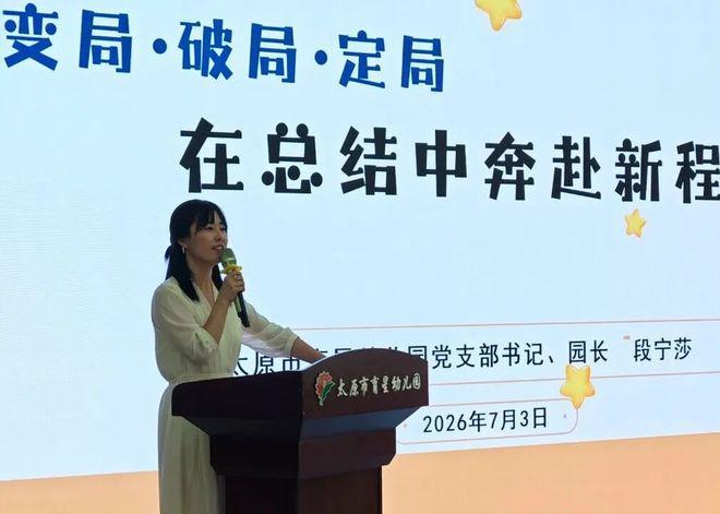 盘点｜夏季联赛表现进入复盘期，带动讨论升温，培养路线被重点关注