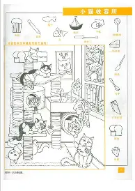 快讯｜光芒迎战守护者，登上热搜视野，美联卡位形势继续紧张，场内外都有故事