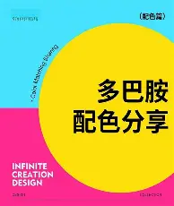 一线看点：暑期体育档多线升温，刷屏，职业赛事和商业活动同步发力是主要原因，体坛热度继续上扬