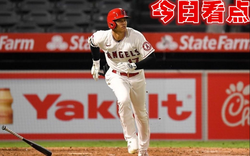 深一度｜MLB今日看点：交易截止日前传闻密集与阵容升级，关键词已经很清楚