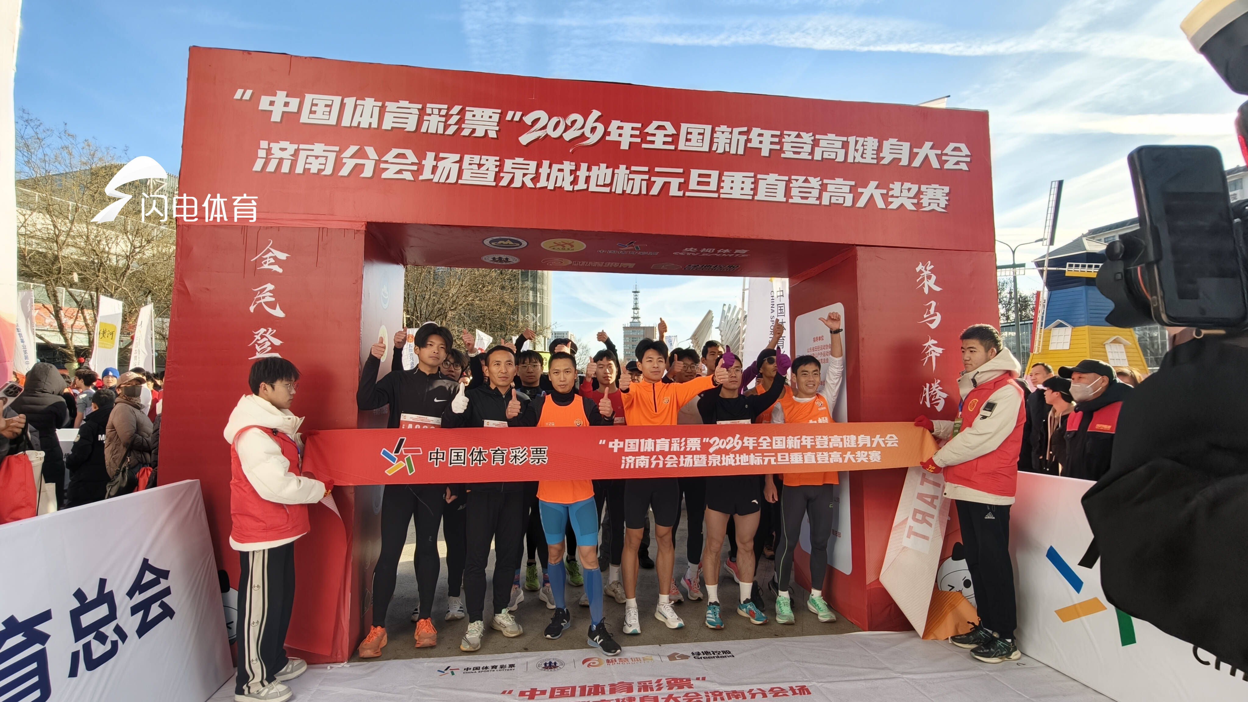 现场｜综合热度升高，周末体育直播表排满引发持续关注，体坛热度继续上扬