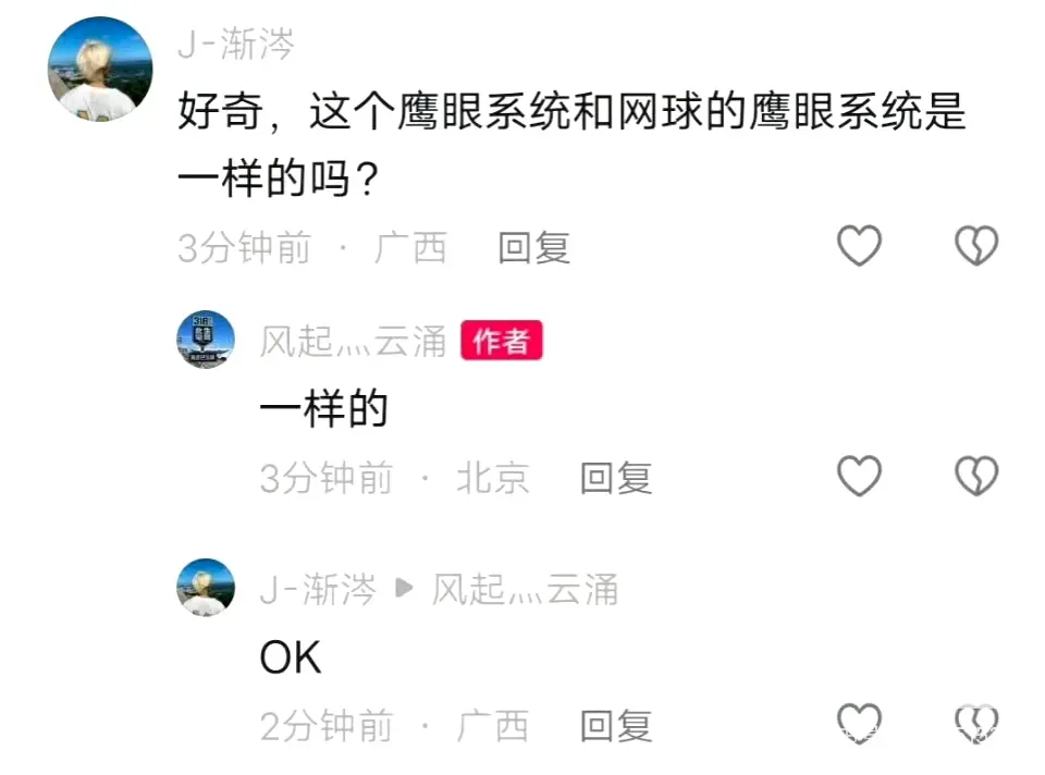 争议｜乒乓球今日不缺话题，澳门乒乓球大赛进入倒计时，率先点火，场内外都有故事