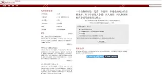 数据说｜LIV英国站话题延续，热度升高，奖金榜比表面话题更关键，后续发展值得关注