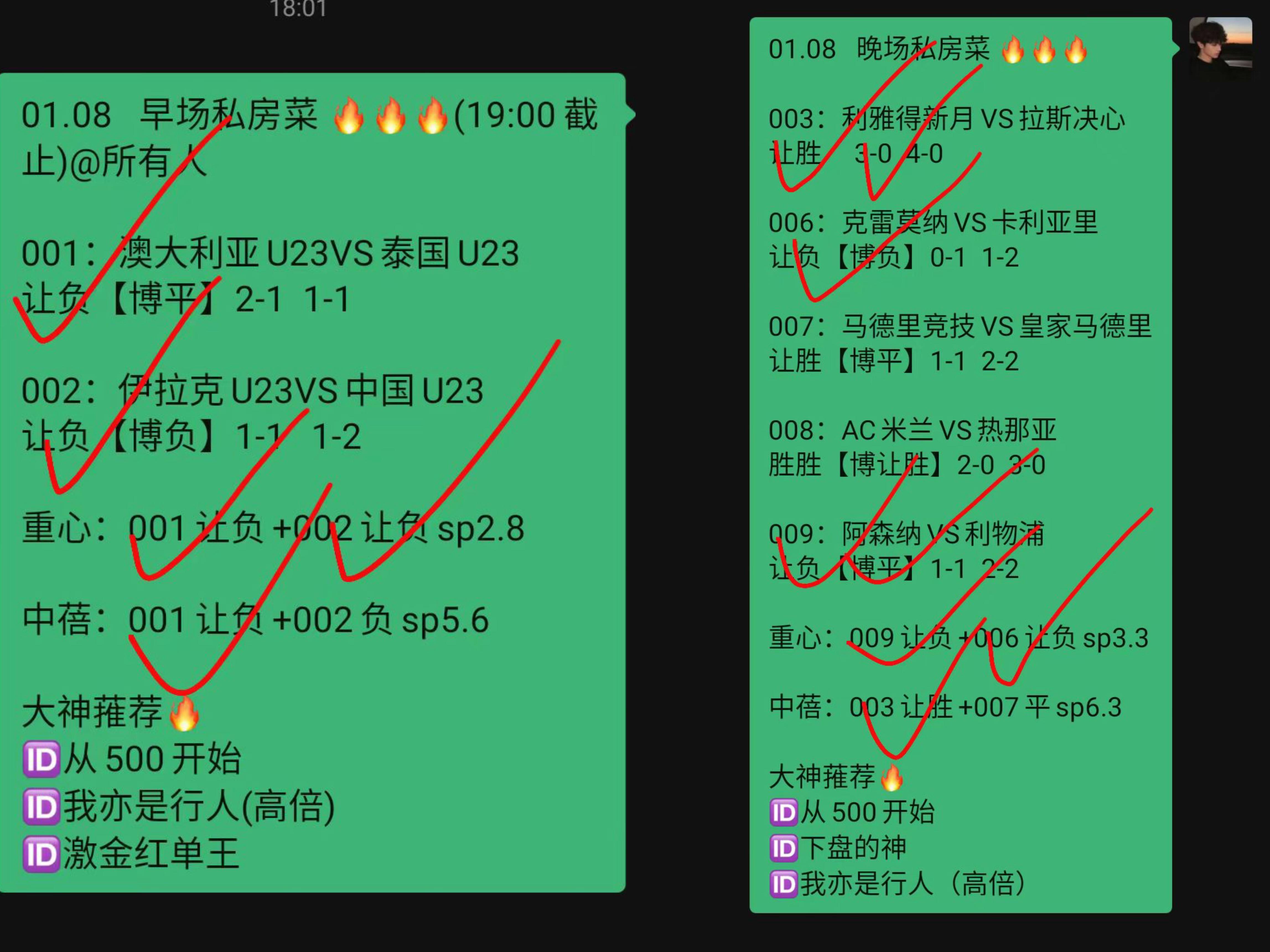战报｜赛事速递：常规赛排名竞争继续升温会否成为今日最大转折？