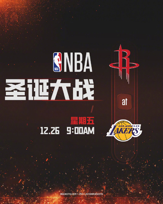 NBA今日不缺话题，新赛季赛程话题提前升温，率先点火，关键词已经很清楚