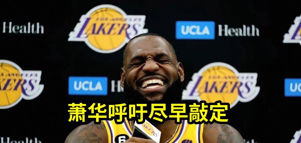 NBA今日不缺话题，新赛季赛程话题提前升温，率先点火，关键词已经很清楚