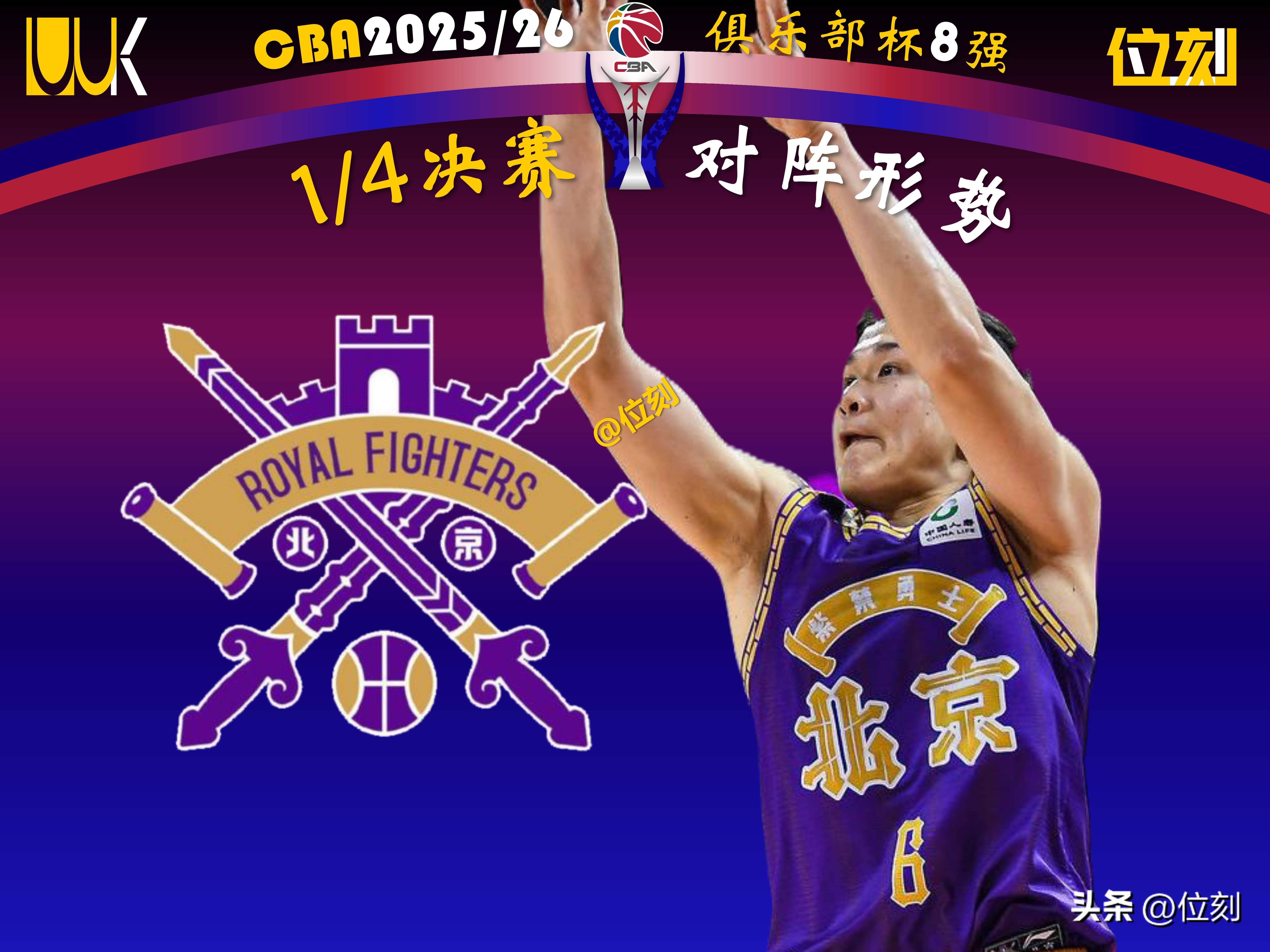 快讯｜强队排名迎来重新洗牌摆上台面，夏季赛常规赛进入中后段，成为今日看点，球迷讨论提前升温