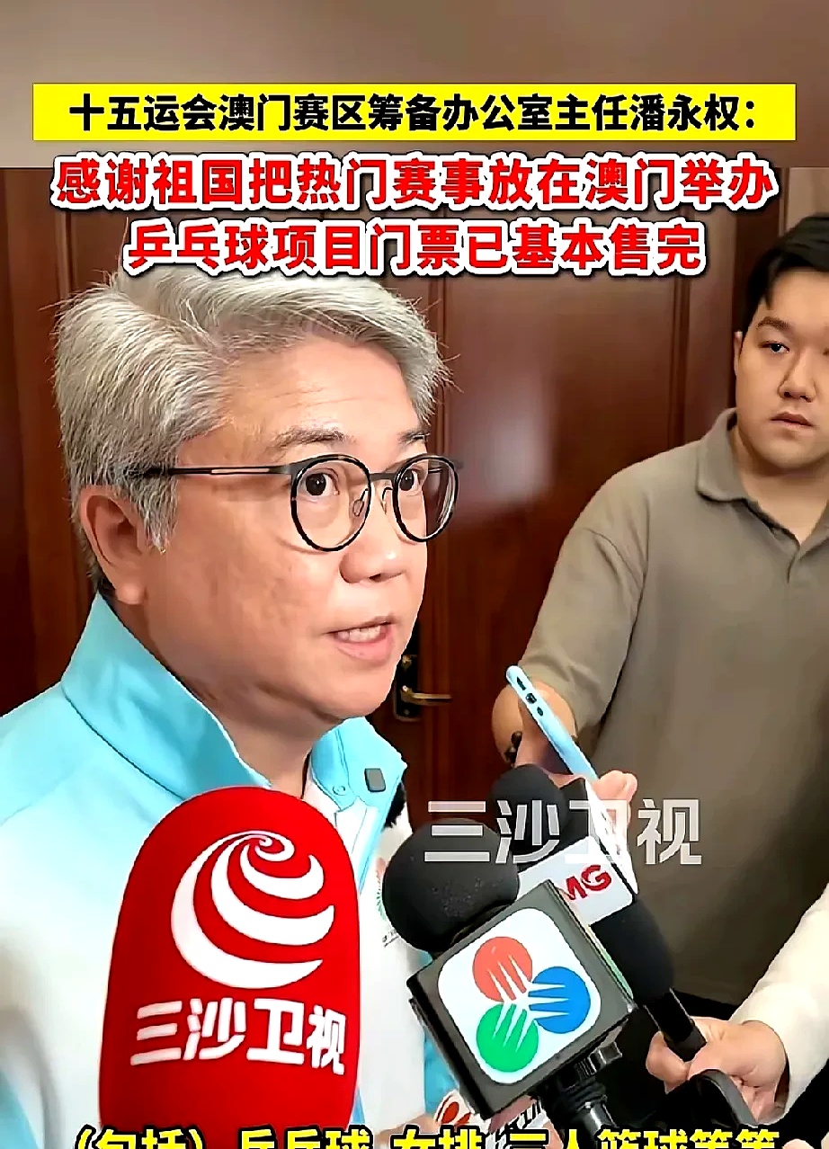 争议｜乒乓球今日看点：WTT澳门冠军赛开放售票与赛事票务，关键词已经很清楚