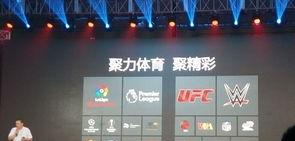 联盟旗腰足球赛事热度提升，热度走高，经验与稳定性仍有价值，后续发展值得关注
