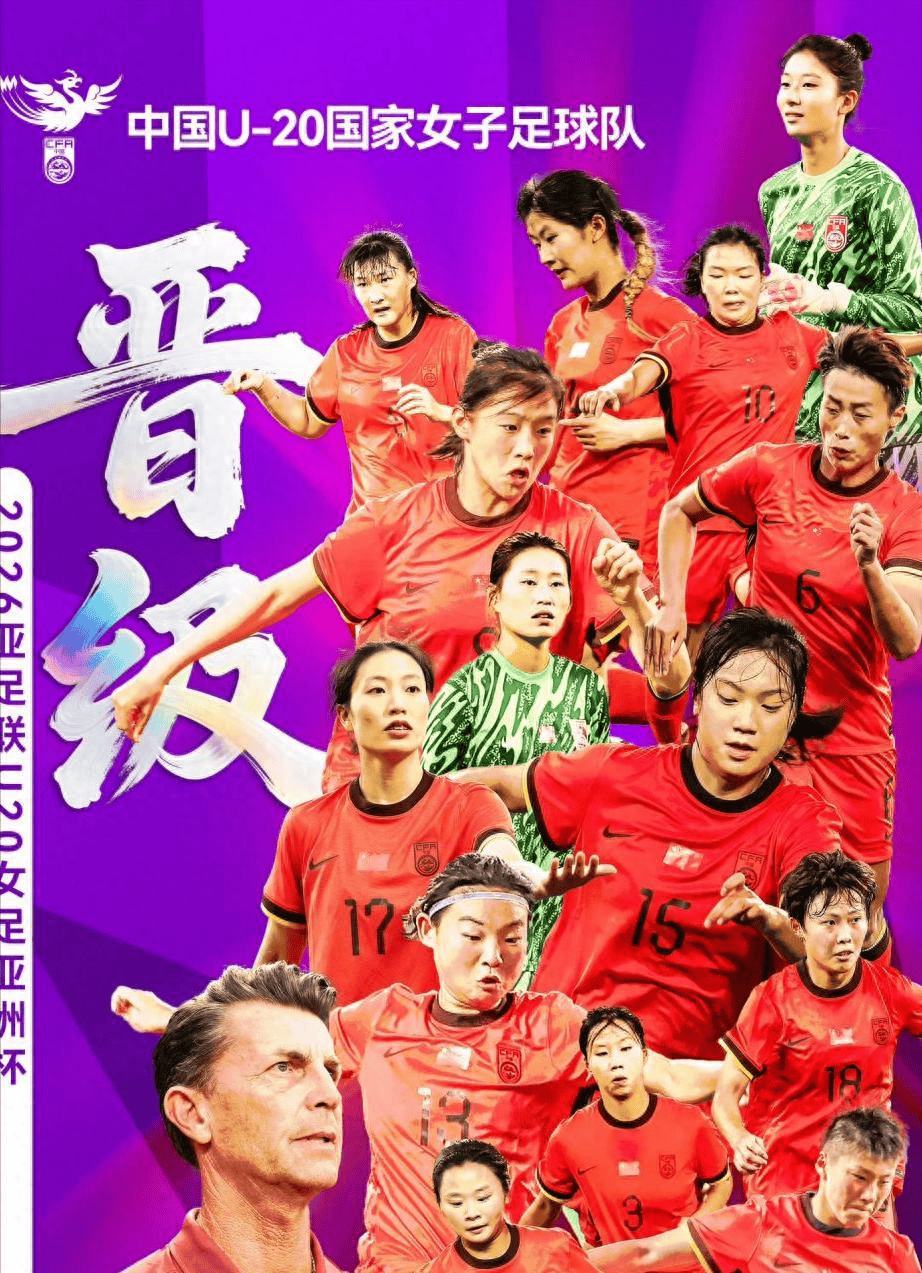 数据说｜女足亚洲杯备战话题升温，持续占据讨论区，国家队阵容竞争加剧留下更多想象，赛前气氛已经拉满