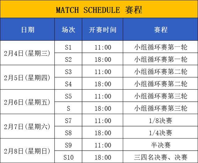 观察｜乒乓球版面被WTT澳门冠军赛开放售票，刷屏，赛事票务是核心原因，球迷讨论提前升温
