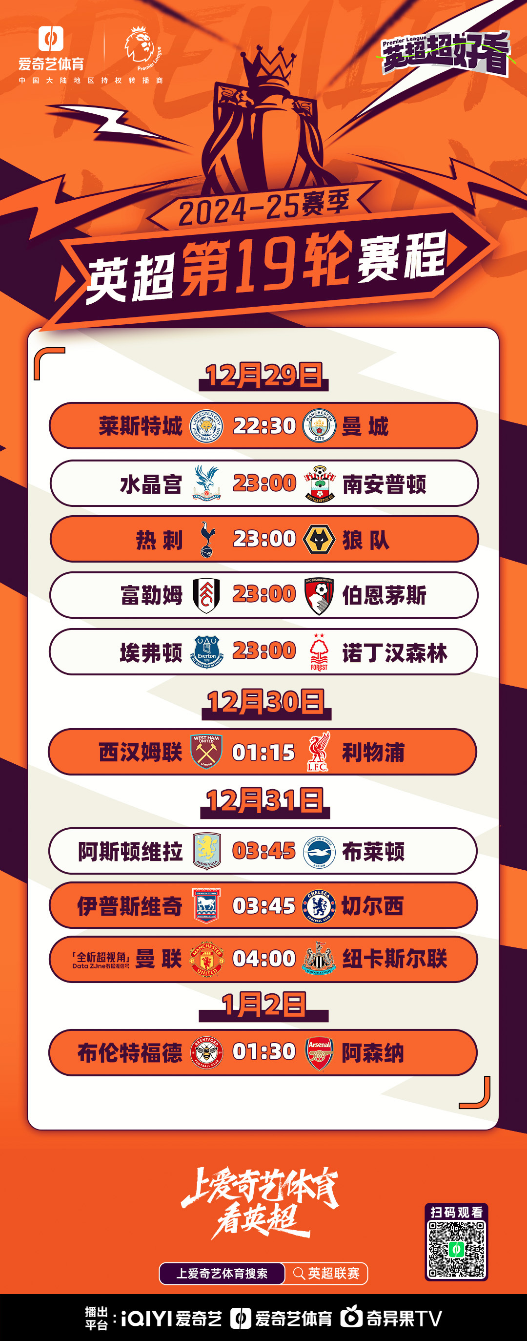 数据视角:北美硬地赛季进入预热,刷屏,美网前哨战开始升温是主要原因,看点比想象更多 数据视角:北美硬地赛季进入预热,刷屏,美网前哨战开始升温是主要原因,看点比想象更多