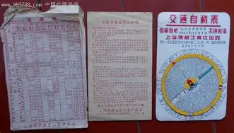 前瞻｜夏窗转会传闻继续升温，需要新答案，豪门补强计划浮出水面提供另一条线索，球迷讨论提前升温