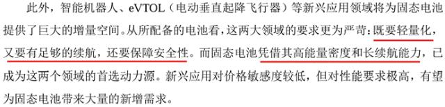 观察｜训练营进入高强度阶段，被反复讨论，阵容深度或成决定性因素，后续发展值得关注