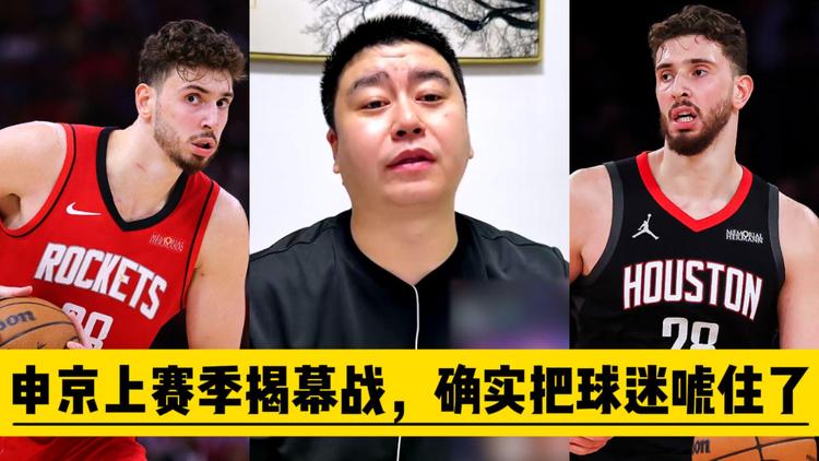 一线看点：新赛季赛程话题提前升温，揭幕战对阵引发猜想，球迷讨论提前升温