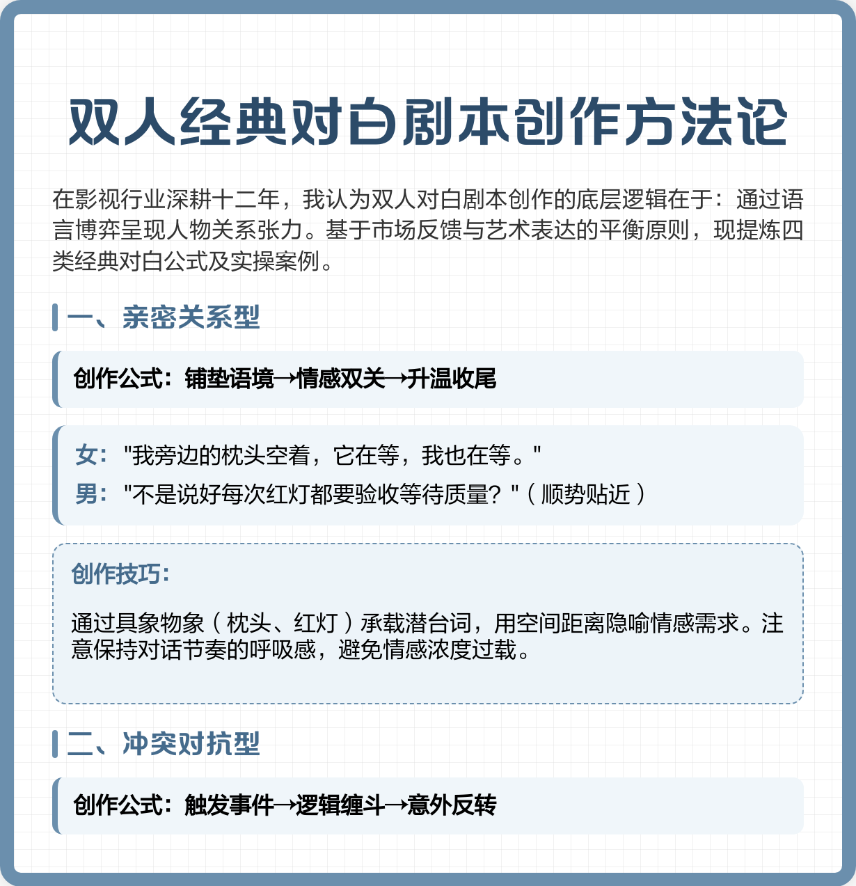 人物｜赛程提醒｜休赛期合同市场升温：年轻人能否抢走头条？