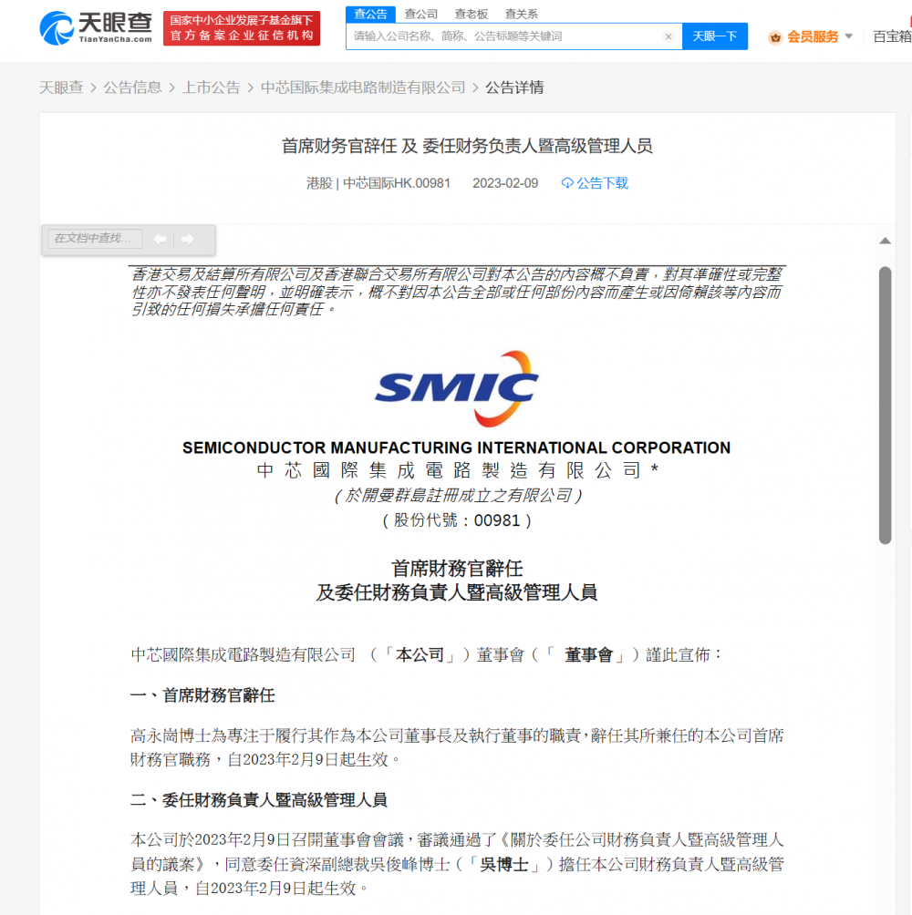 快讯｜联盟旗腰足球赛事热度提升，关键词出炉，项目推广排在前列，球迷讨论提前升温