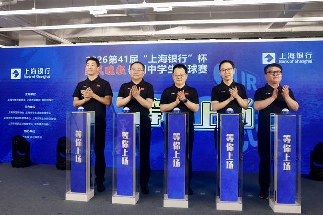 人物｜联盟旗腰足球赛事热度提升，需要新答案，青少年赛场迎来全国关注提供另一条线索，场内外都有故事