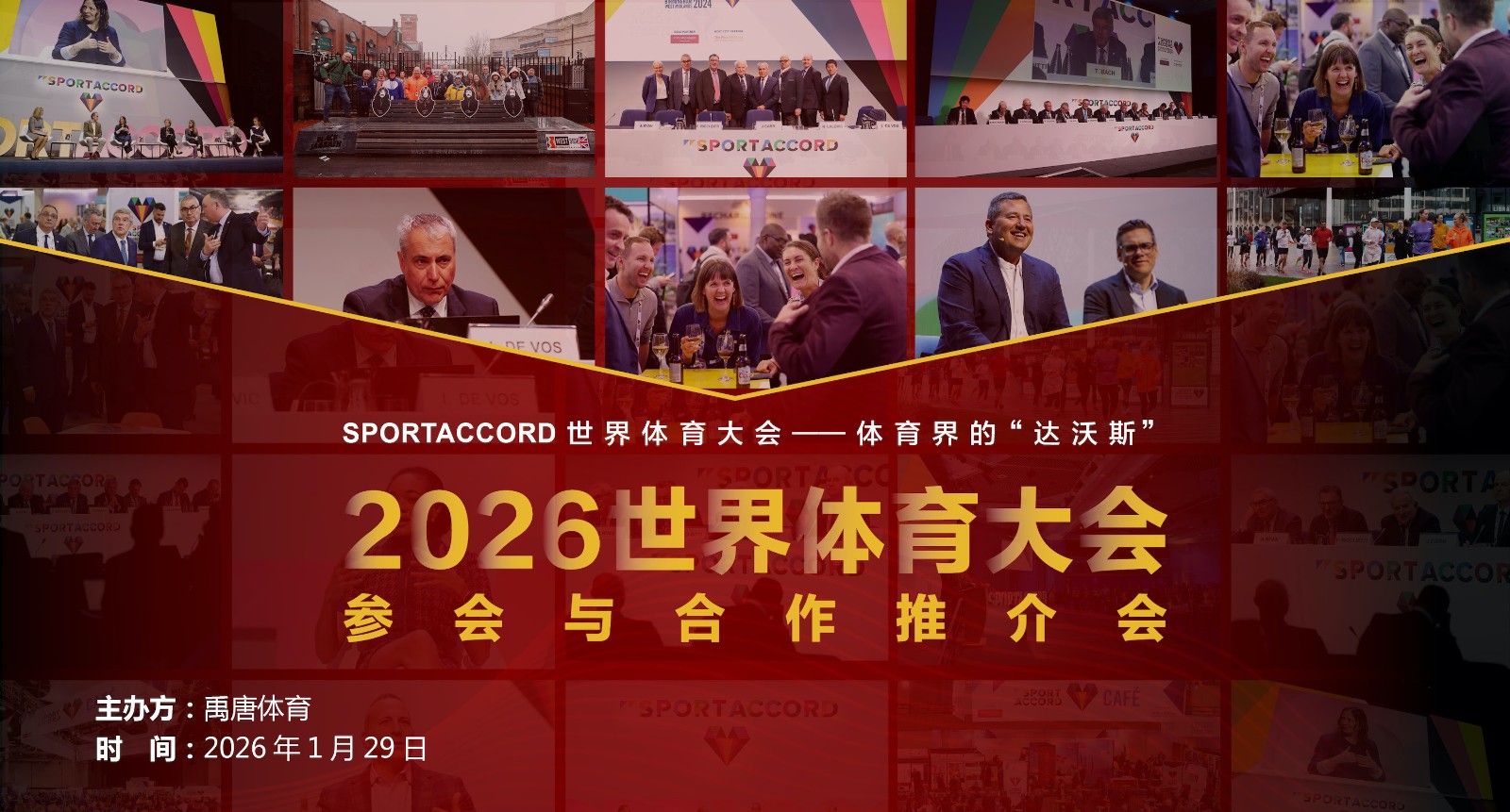 盘点｜全球体育市场进入盛夏高峰，带动讨论升温，商业价值被重点关注，赛前气氛已经拉满